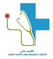   سامانه جامع انبارداری